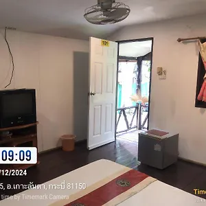 Moonwalk Lanta Koh Lanta